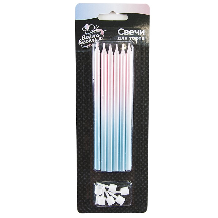 Свечи для торта воск, 12 см, 6 шт., с держателями Нежное сияние градиент