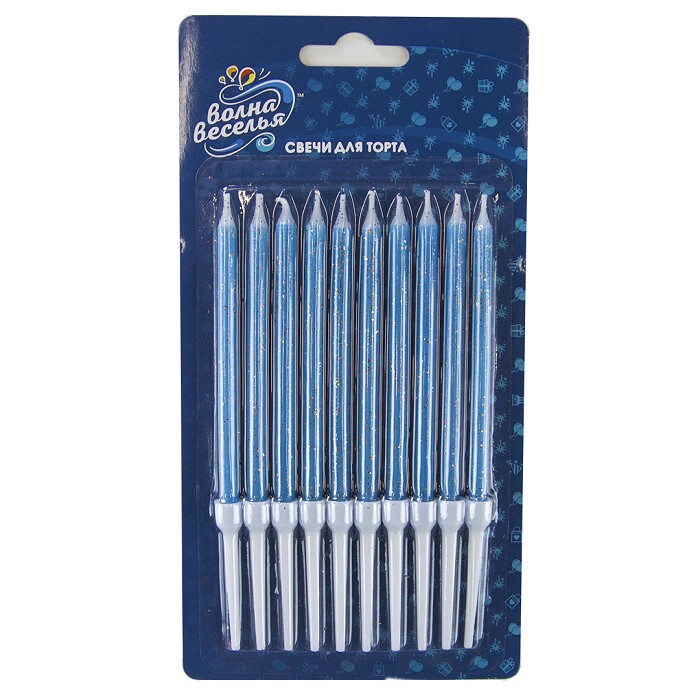 Свечи набор Голубой с блестками 10см (уп10)