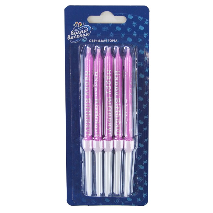 Свечи набор Happy Birthday Розовый Металлик 8см (уп10)
