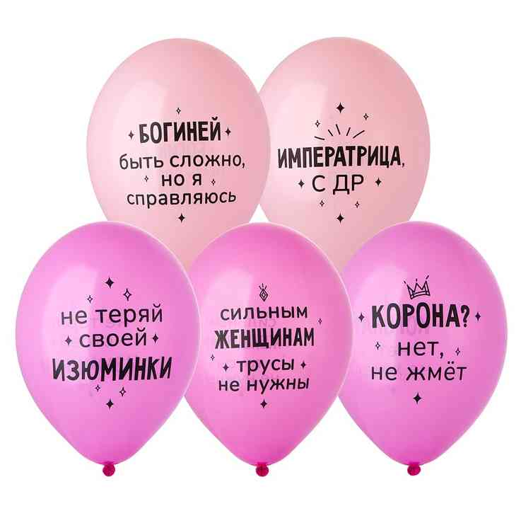 Шар латекс с рисунком 14" Bb пастель Моей Сказочной Бабе (50шт)