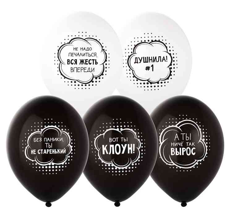 Шар латекс с рисунком 14" Bb пастель Душнила #1 (50шт)