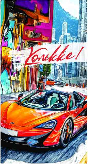 Конверт для денег Алхат КӨЛІККЕ