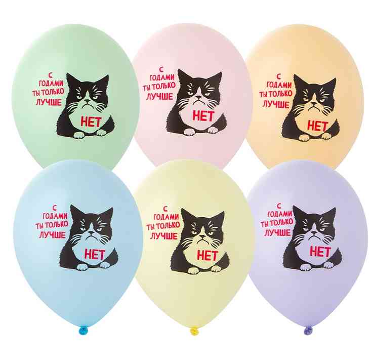 Шар латекс с рисунком 14" Bb пастель Кот сердитый (50шт)