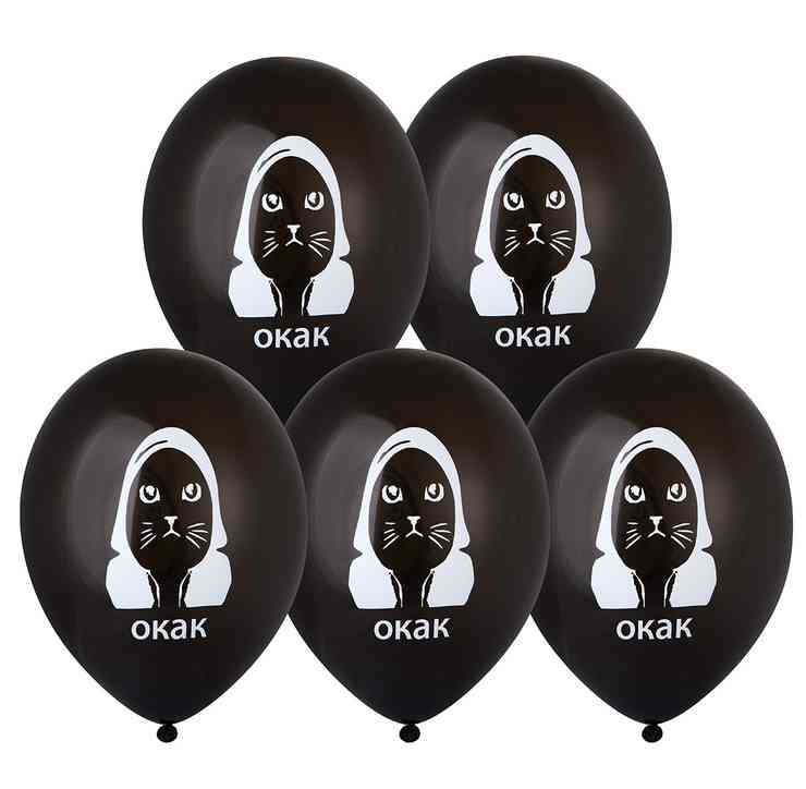 Шар латекс с рисунком 14" Bb пастель ОКАК (25шт)