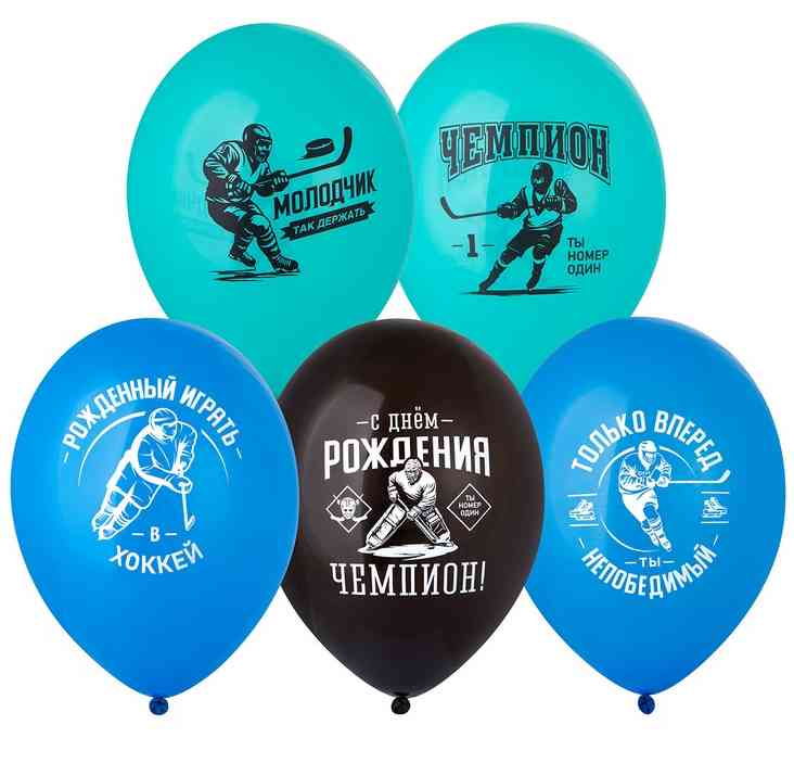 Шар латекс с рисунком 14" Bb пастель С ДР Чемпион Хоккей (50шт)