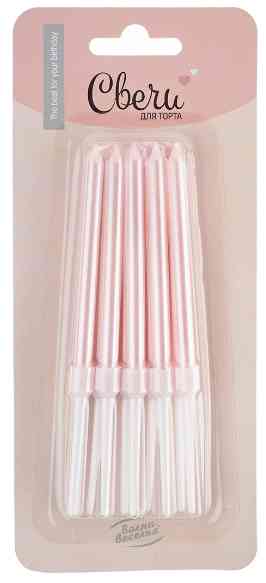 Свечи набор Розовый Перламутр 8см (уп10) ВВ