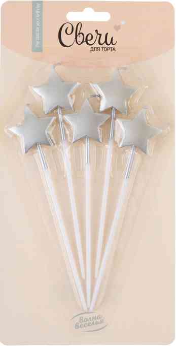 Свечи набор Звезда на шпажке Серебро Металлик (уп5) ВВ