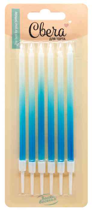 Свечи набор Голубое сияние Градиент 11см (уп6) ВВ