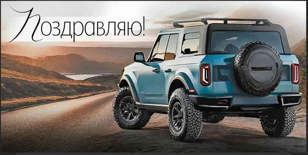 Конверт для денег Поздравляю ИмП