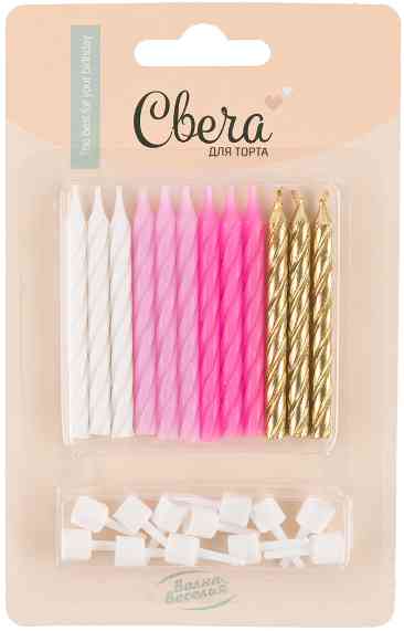 Свечи для торта 12 шт., 6 см, с держателями Розовый микс металлик