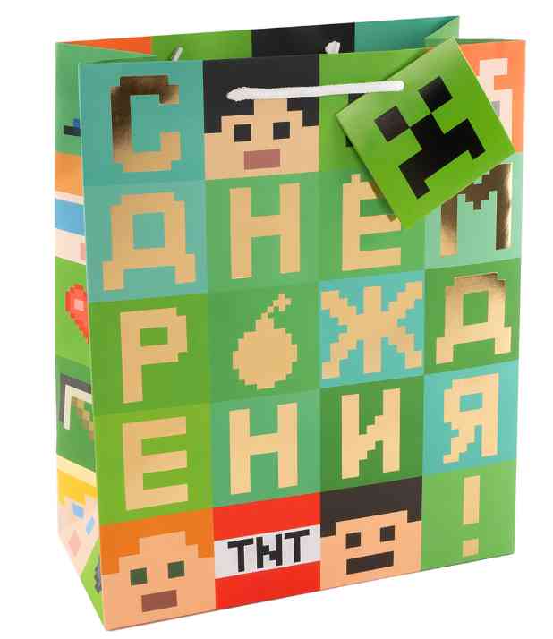 Пакет бумажный L 26х32см Пиксели С Днем Рождения! Металлик