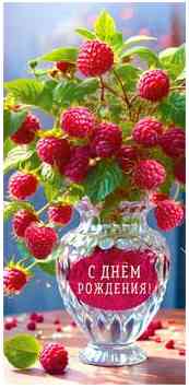 Конверт для денег С днем рождения! ФДА