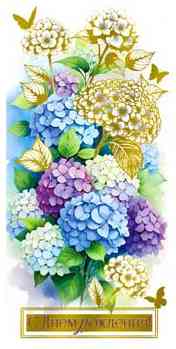 Конверт для денег С Днем рождения! ФДА