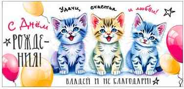 Конверт для денег Удачи, счастья и любви! ФДА