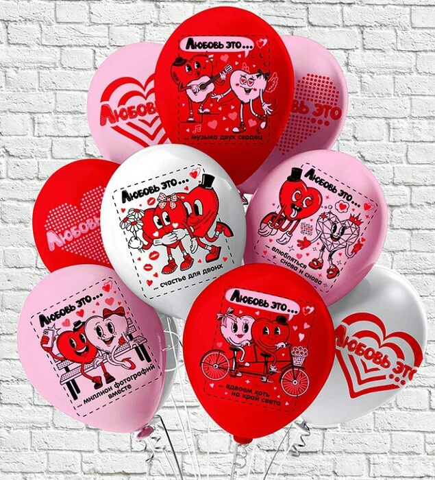 Шар латекс с рисунком 12" БК пастель Любовь это (25шт)