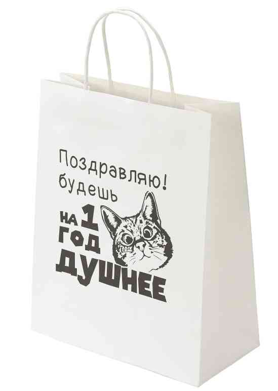 Пакет Крафт L 26х32см На год душнее ЗОЛОТАЯ СКАЗКА