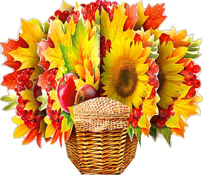 Корзинка осенняя бумага