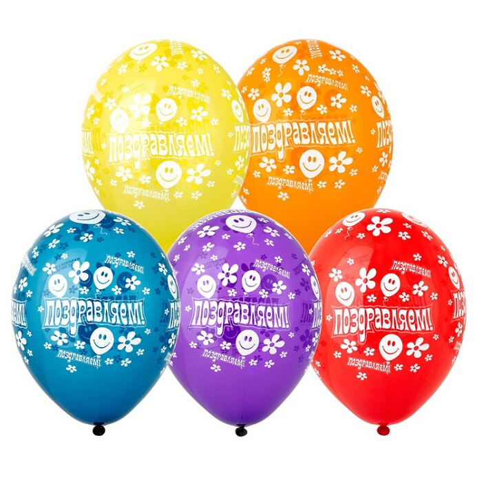 Шар латекс с рисунком 14"Bb кристалл Поздравляем (25шт)