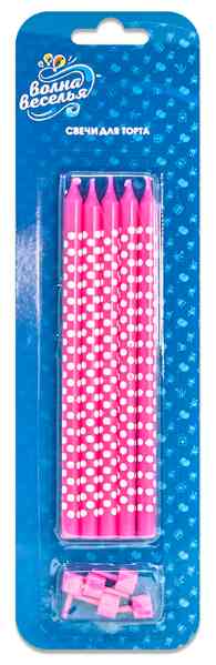 Свечи для торта 15 см, воск, с держателями, 5 шт. Розовые