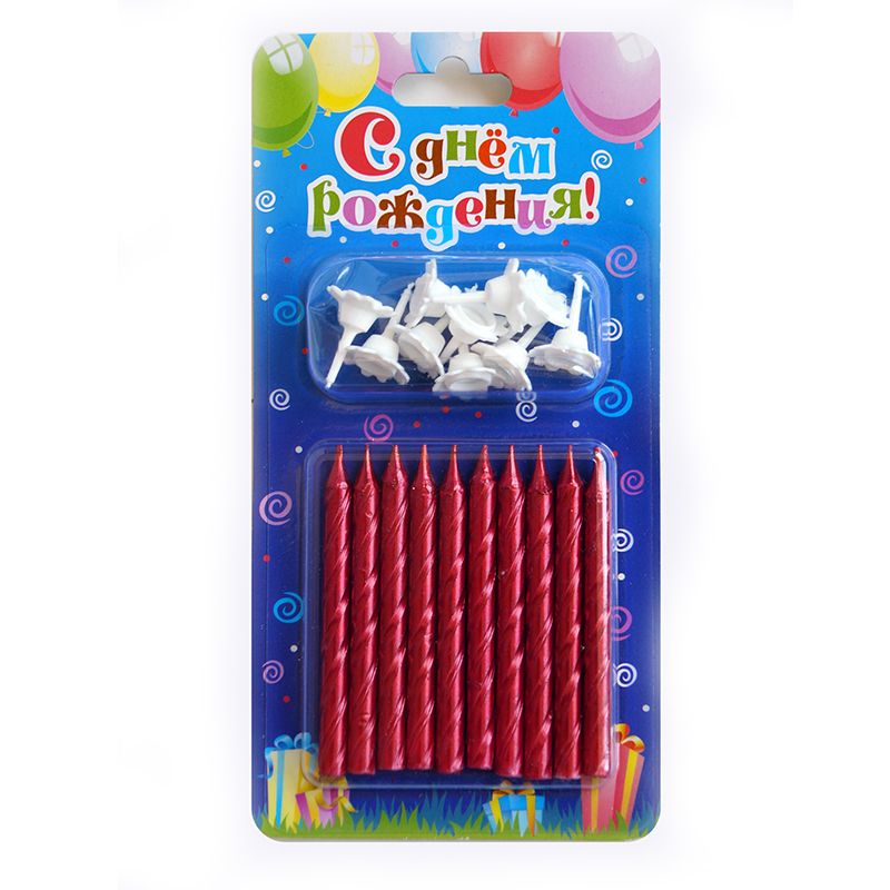 Свечи для торта 6 см, 10 шт., с держателями Бордовые