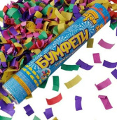 Хлопушка 30 см, бумага Бумфети. Конфетти