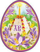 Магнит виниловый ХВ