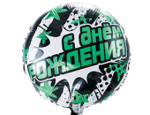 Шар фольга 18''/ВЗ круг С Днем Рождения Полосы и звезды бирюзовые Шар фольга 18''/ВЗ круг С Днем Рождения Полосы и звезды бирюзовые
