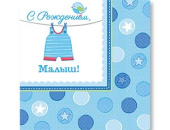 Салфетки 33см С Рождением Малыш (уп16)