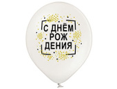 Шар латекс 14"/Bb пастель С ДР Конфетти 2цв (50шт)
