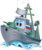 Плакат Катер