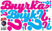 Наклейки набор для оформления Внучка или Внук 1 шт
