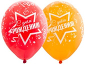 Шар латекс 14"/Bb кристалл С ДР Звезды Серпанти шелк (25шт)