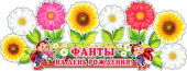 Фанты для проведения Дня Рождения (10шт)