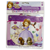 Гирлянда буквы Happy birthday София