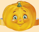 Ободок бумага Тыква