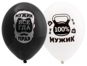 Шар латекс 14"/Bb пастель Для настоящих Мужчин (50шт)