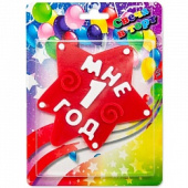 Свечи набор на ножках Звезда 1 Год Красный 10см 1345 Свечноймаркет