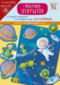 Игра настольная