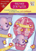 Игра настольная