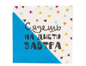 Салфетки 33см Фуд Party уп12