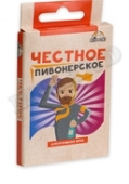 Игра карточная Честное пивонерское 18+