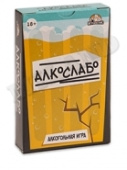 Игра карточная Алкослабо 18+