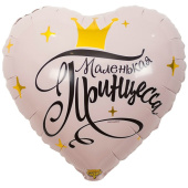 Шар фольга с рисунком 18'' ВЗ сердце МАЛЕНЬКАЯ ПРИНЦЕССА рус