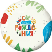 Шар фольга 18''/AG круг С Днем Рождения Аппликация