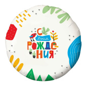 Шар фольга 18''/AG круг С Днем Рождения Аппликация