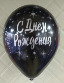 Шар латекс с рисунком 12"/Sp пастель С ДР 080 390 573 печать Cеребро крис+мет (50шт) Шар латекс с рисунком 12"/Sp пастель С ДР 080 390 573 печать Cеребро крис+мет (50шт)