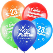 Шар латекс с рисунком 12"/ВС пастель 23 февраля 3 дизайна ассорти 2ст (50шт) Шар латекс с рисунком 12"/ВС пастель 23 февраля 3 дизайна ассорти 2ст (50шт)