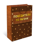 Пакет 11,5х14,5х6,5см DE