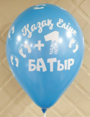 Шар латекс с рисунком 12"/Sp пастель Выписка +1 Батыр ассорти (50шт) Шар латекс с рисунком 12"/Sp пастель Выписка +1 Батыр ассорти (50шт)