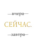 Постер 21х29,7см